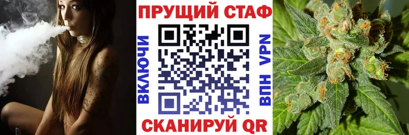 Виды наркоты Алапаевск АМФ Псилоцибиновые грибы Гашиш Каннабис A-PVP НБОМе Мефедрон