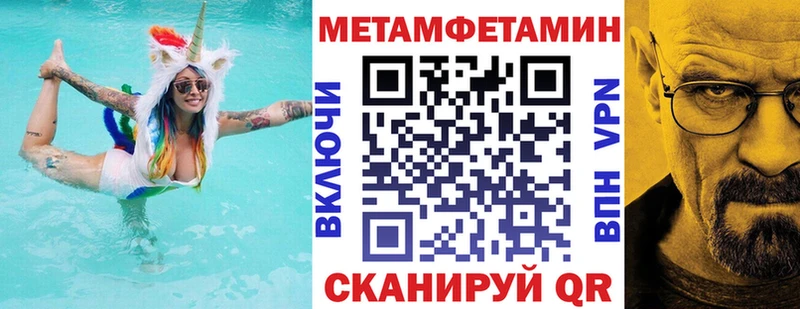 гидра tor  Алапаевск  АМФЕТАМИН VHQ 
