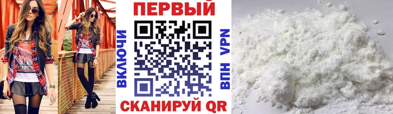 АМФЕТАМИН Розовый Алапаевск