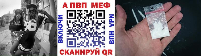 закладка  Алапаевск  A PVP СК КРИС 