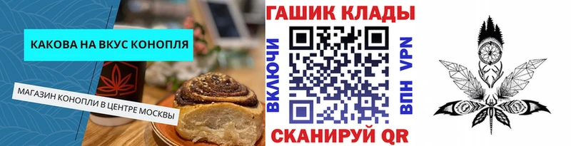 Еда ТГК марихуана  Алапаевск 