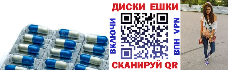 Экстази 280 MDMA  Алапаевск 