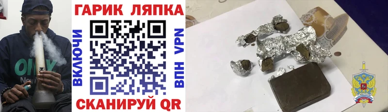 закладки  Алапаевск  ГАШИШ индика сатива 