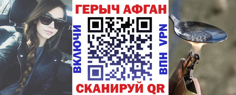 OMG зеркало Алапаевск ГЕРОИН герыч