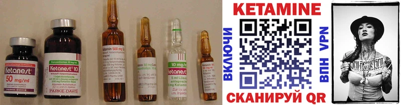 MEGA ТОР  Алапаевск  Кетамин ketamine 