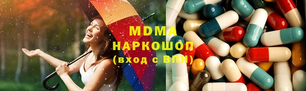 кристаллы Аркадак