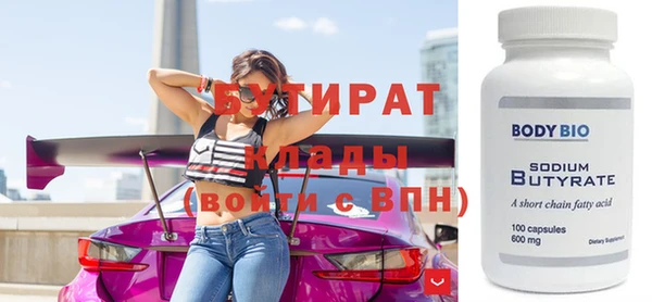 герыч Надым
