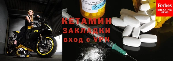 герыч Навашино