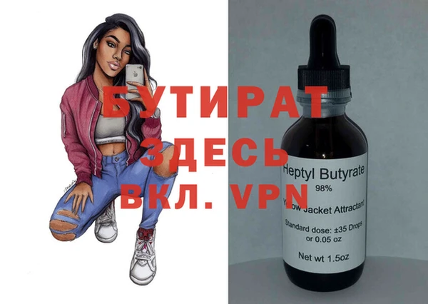 крисы Наволоки