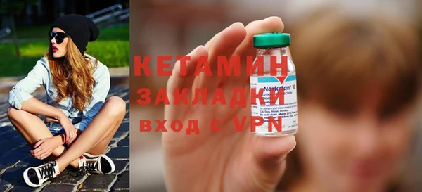 кристаллы Аркадак
