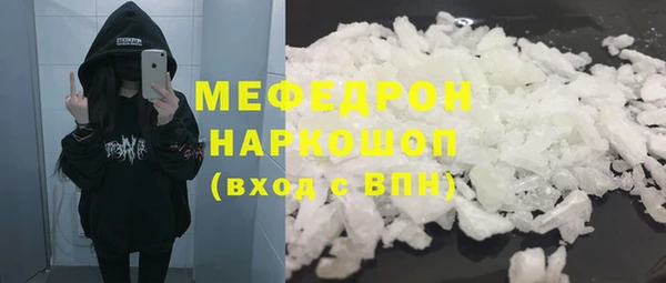 кристаллы Аркадак