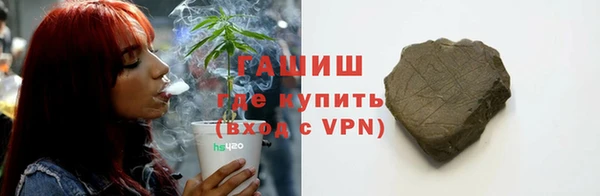 кристаллы Аркадак