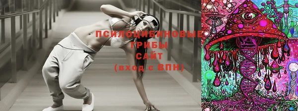 герыч Навашино
