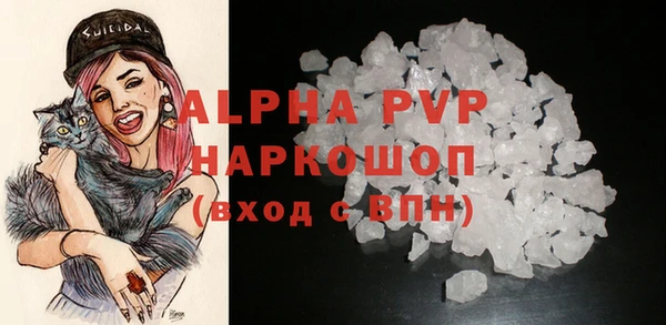 кристаллы Аркадак