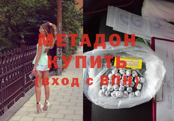 кристаллы Аркадак
