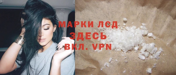 кристаллы Аркадак