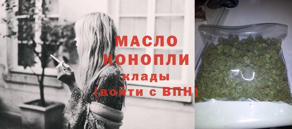 герыч Навашино