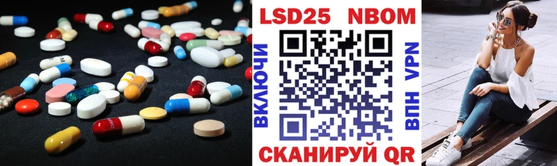 LSD-25 экстази ecstasy  Алапаевск 