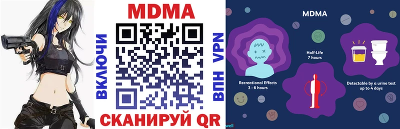 MDMA Molly  Алапаевск 