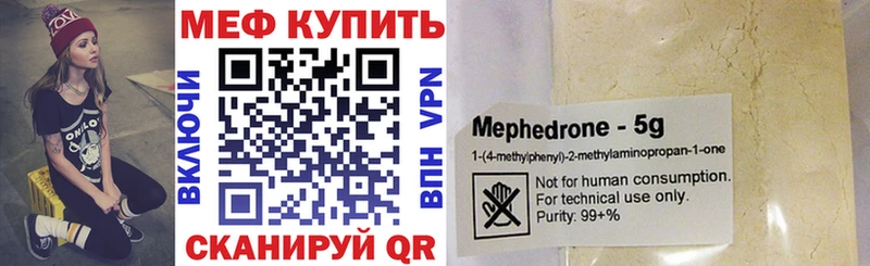 МЕГА ССЫЛКА  Алапаевск  МЕФ VHQ 