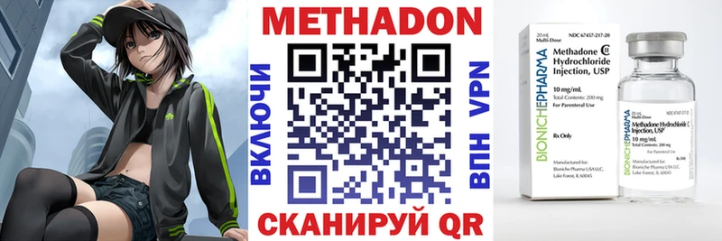 MEGA рабочий сайт  где можно купить   Алапаевск  МЕТАДОН VHQ 