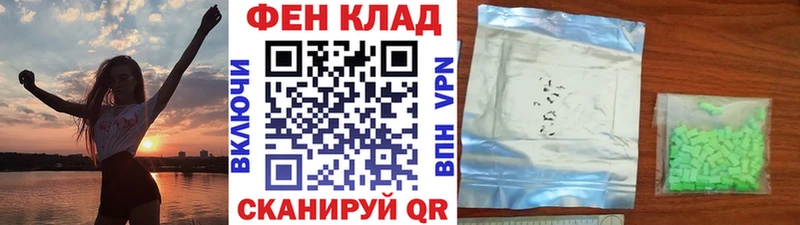где купить   Алапаевск  МЕТАМФЕТАМИН Methamphetamine 
