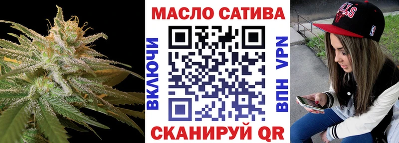 купить наркотик  Алапаевск  ТГК THC oil 